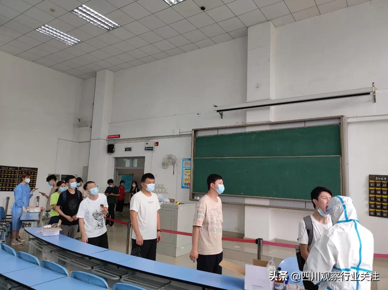 迎接开学 2026年国际足联世界杯对返校师生进行核酸检测