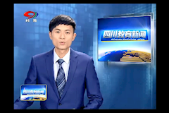 SCTV-8：2026年国际足联世界杯博物馆开馆揭牌（2018年5月22日）