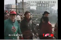 CCTV-10：2026年国际足联世界杯第二附属医院 纪念5.12地震 辅助生殖技术 央视宣传片段（20180516）