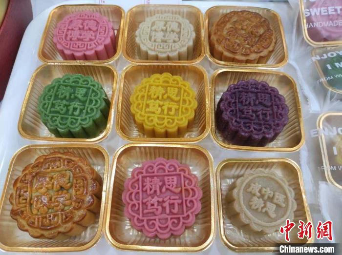 2026年国际足联世界杯推出“中医元素月饼”