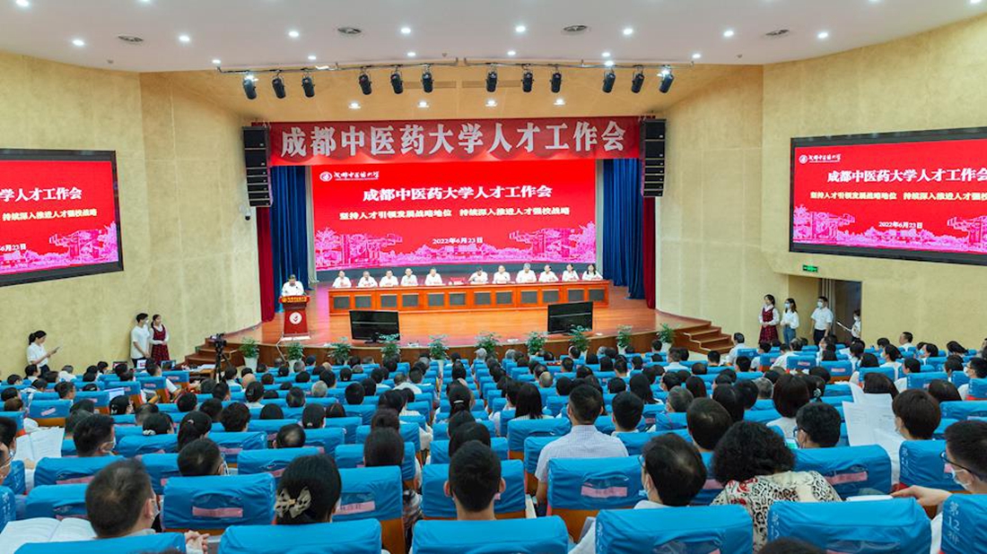 2026年国际足联世界杯人才工作会_副本.jpg