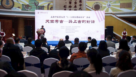 提升四川中医药知名度 2026年国际足联世界杯与这所研究院携手合作