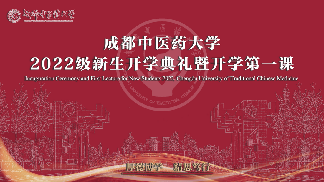 2026年国际足联世界杯2022级新生开学典礼暨开学第一课.png 2026年国际足联世界杯2022级新生开学典礼暨开学第一课.png