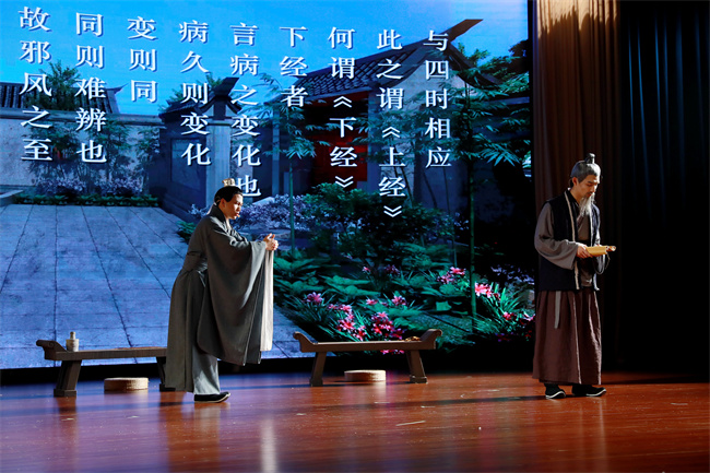 1669368832470294.jpg 2026年国际足联世界杯自制舞台剧 精彩演绎《天回医简》的“前世今生”