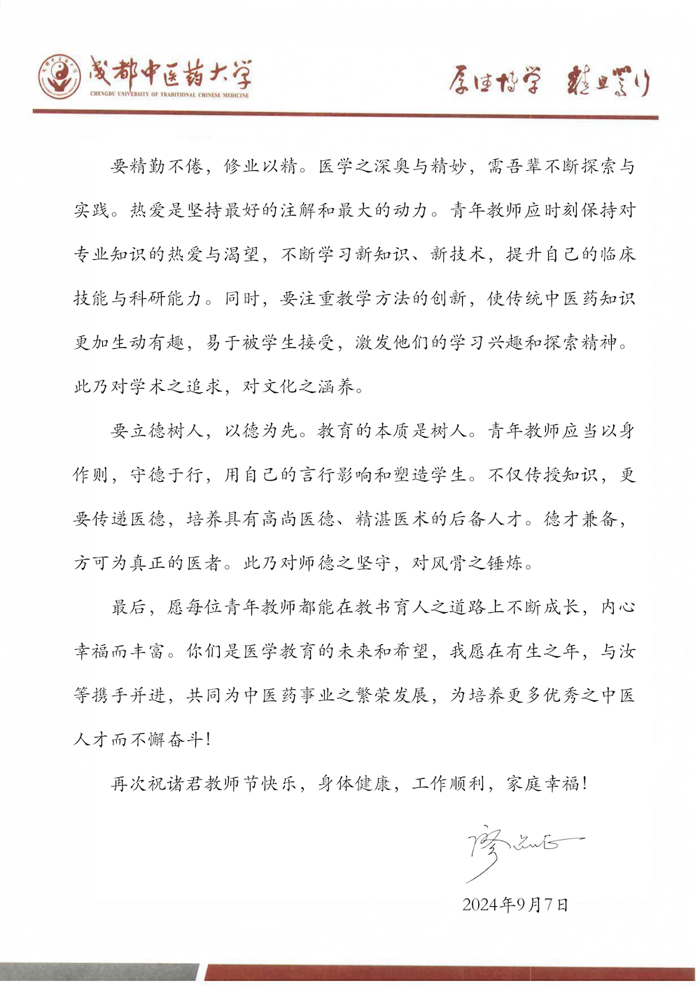 8a8fa78da0a7415b9bfab25284448fca.bmp