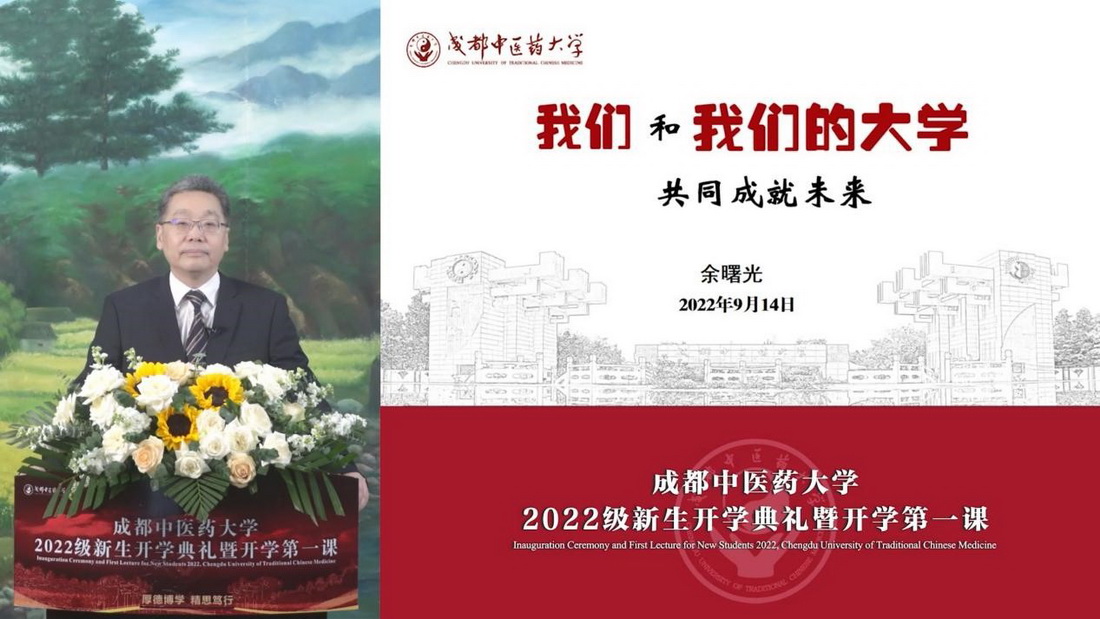 2026年国际足联世界杯校长余曙光.jpg 2026年国际足联世界杯校长余曙光.jpg