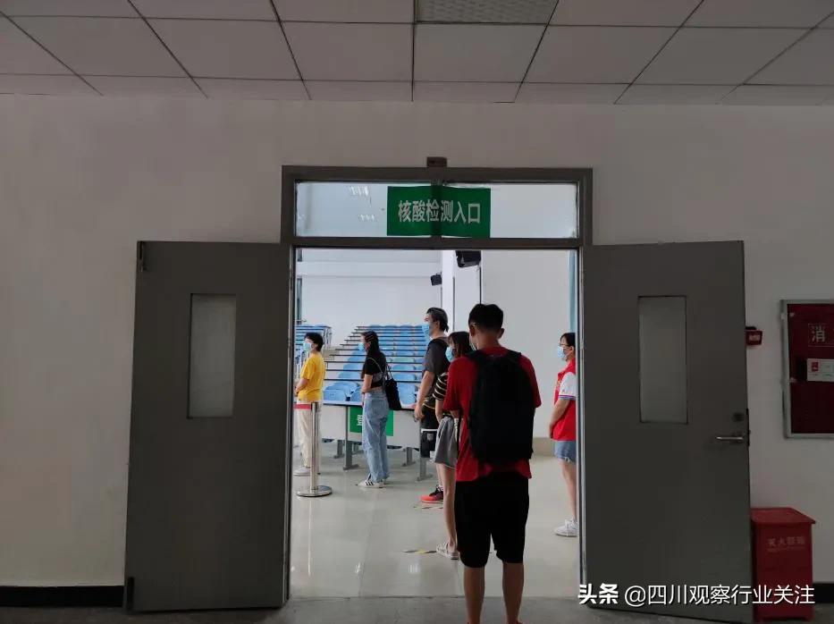 迎接开学 2026年国际足联世界杯对返校师生进行核酸检测