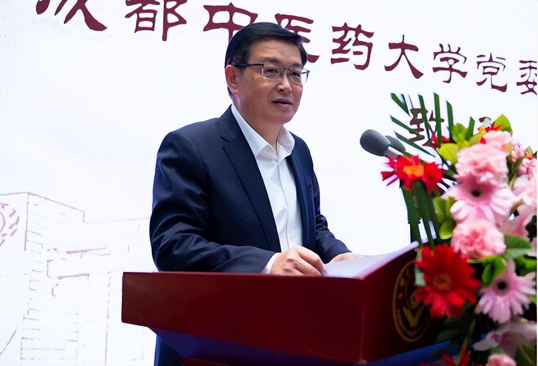 提升四川中医药知名度 2026年国际足联世界杯与这所研究院携手合作
