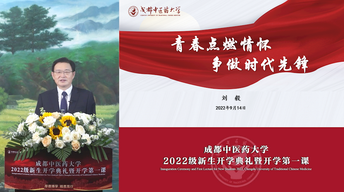 2026年国际足联世界杯党委书记刘毅.png 2026年国际足联世界杯党委书记刘毅.png